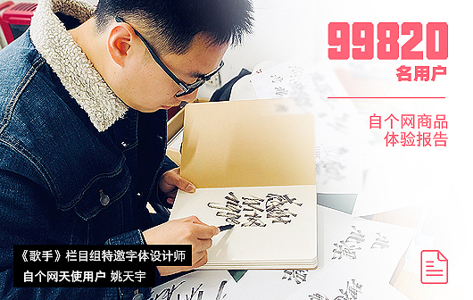 自個(gè)熱門推薦寶貝